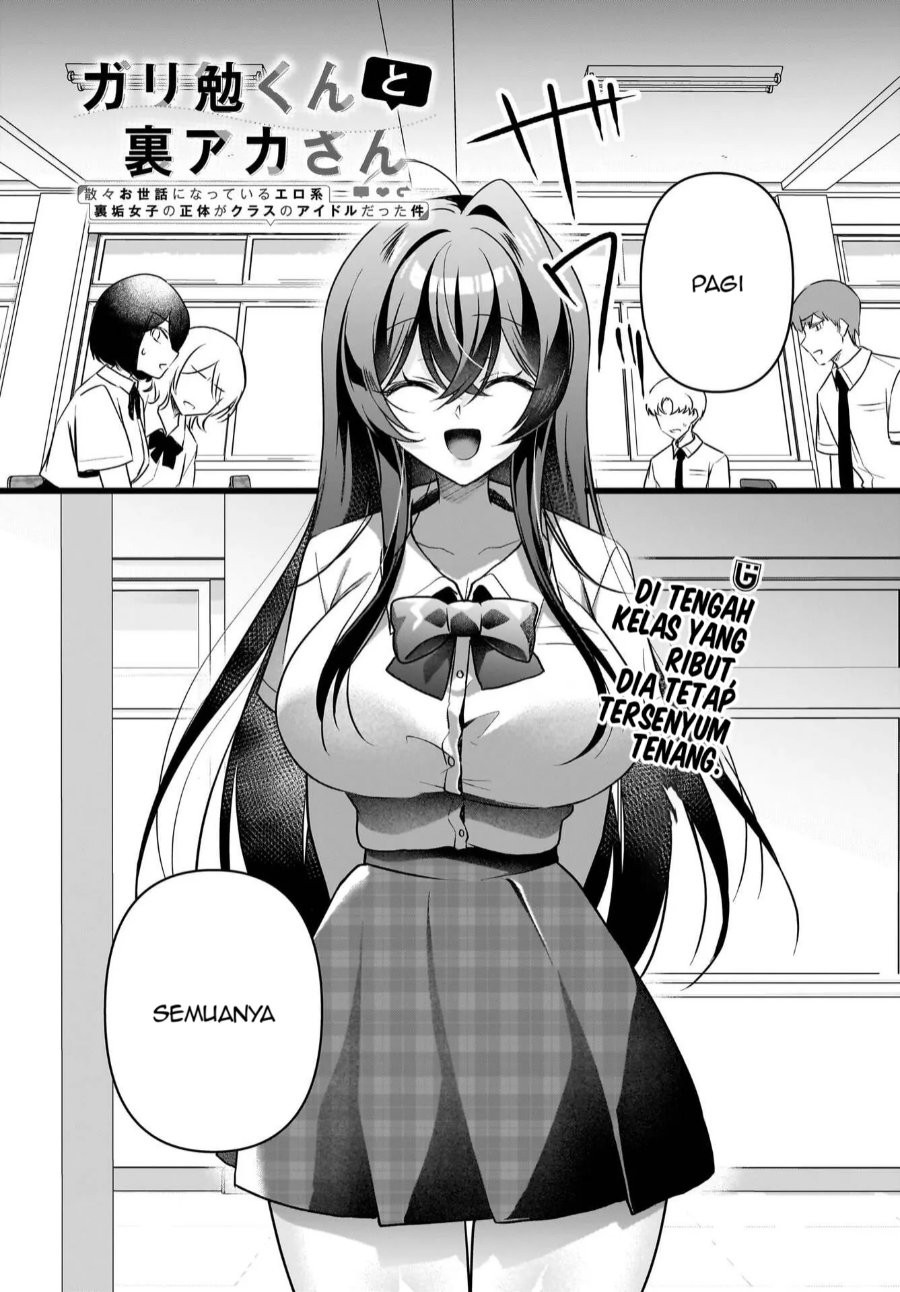 Baca Gariben-kun to Uraaka-san - Sanzan Osewa ni Natteiru Ero-kei Uraaka Joshi no Shoutai ga Kurasu no Idol Datta Ken - Chapter 12 halaman 2
