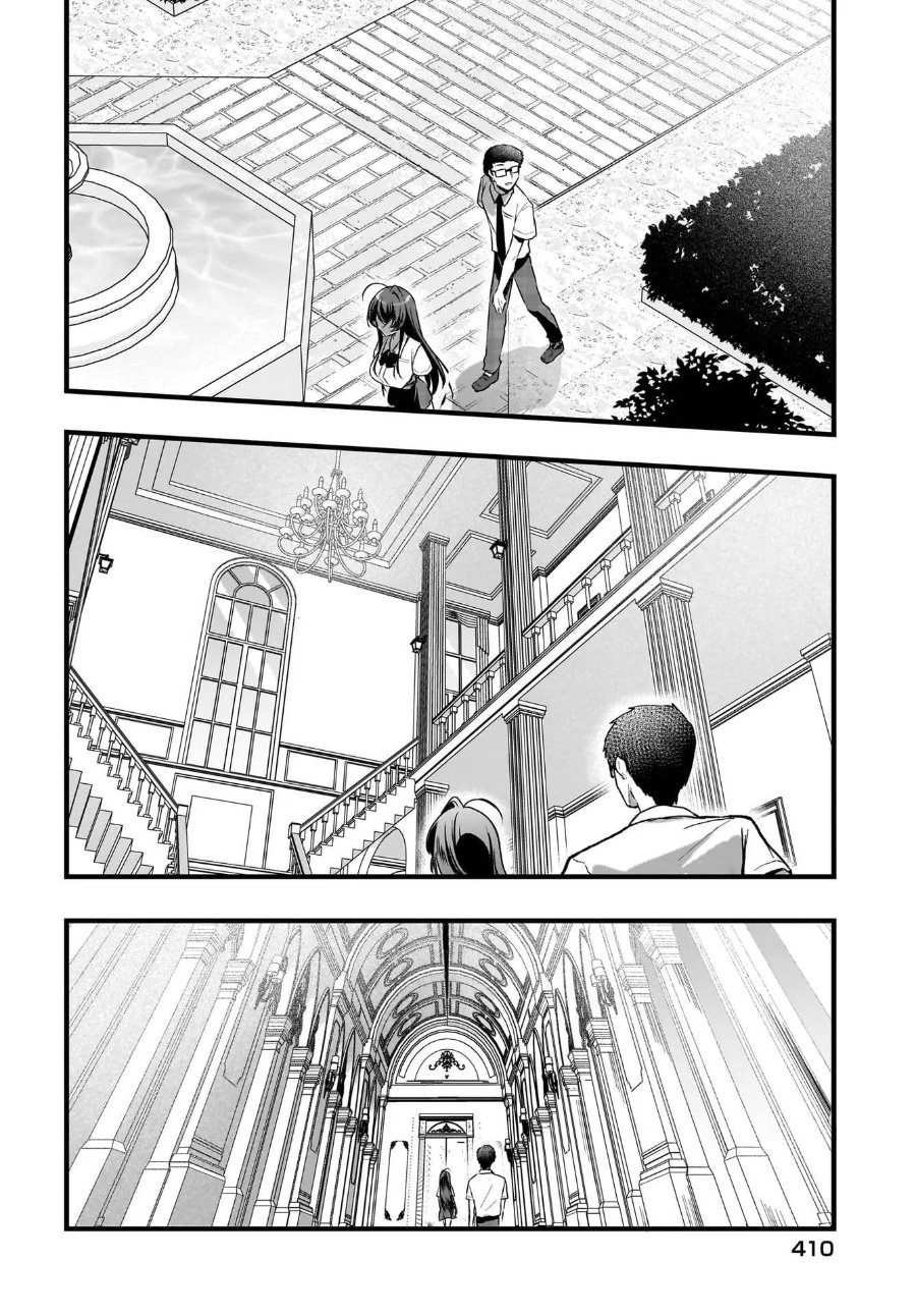 Baca Gariben-kun to Uraaka-san - Sanzan Osewa ni Natteiru Ero-kei Uraaka Joshi no Shoutai ga Kurasu no Idol Datta Ken - Chapter 12 halaman 21