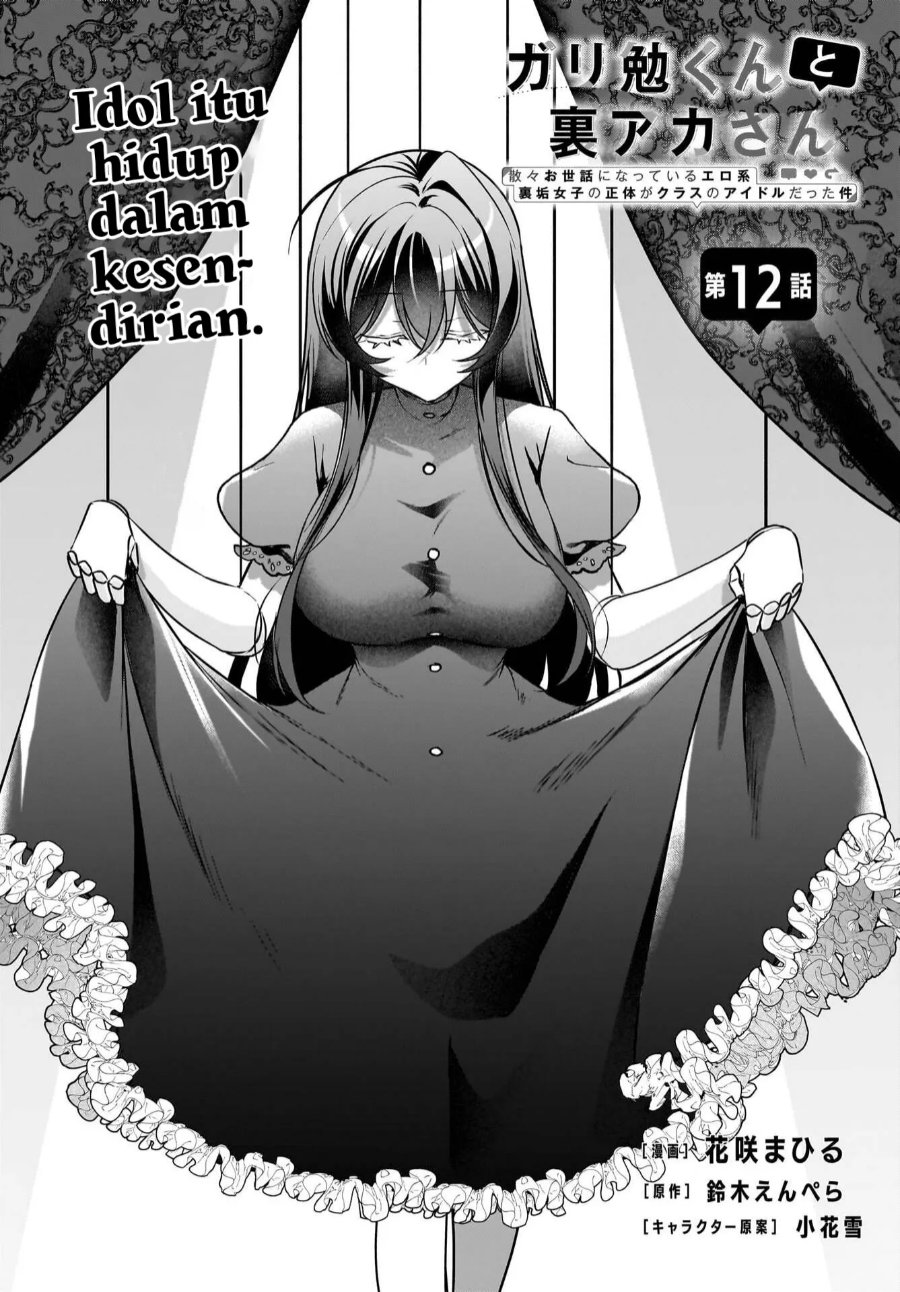 Baca Gariben-kun to Uraaka-san - Sanzan Osewa ni Natteiru Ero-kei Uraaka Joshi no Shoutai ga Kurasu no Idol Datta Ken - Chapter 12 halaman 3
