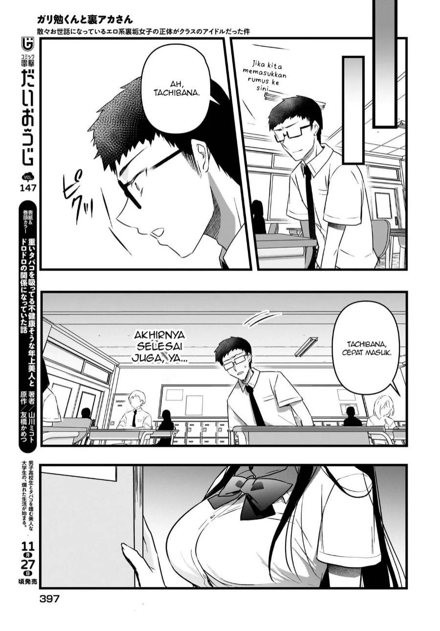 Baca Gariben-kun to Uraaka-san - Sanzan Osewa ni Natteiru Ero-kei Uraaka Joshi no Shoutai ga Kurasu no Idol Datta Ken - Chapter 12 halaman 8