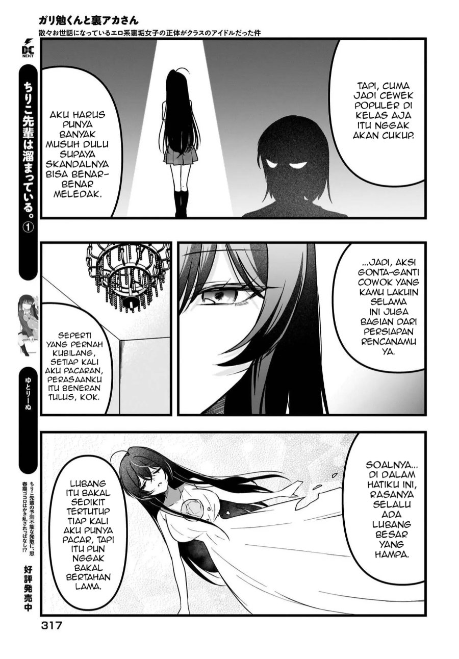 Baca Gariben-kun to Uraaka-san - Sanzan Osewa ni Natteiru Ero-kei Uraaka Joshi no Shoutai ga Kurasu no Idol Datta Ken - Chapter 13 halaman 16