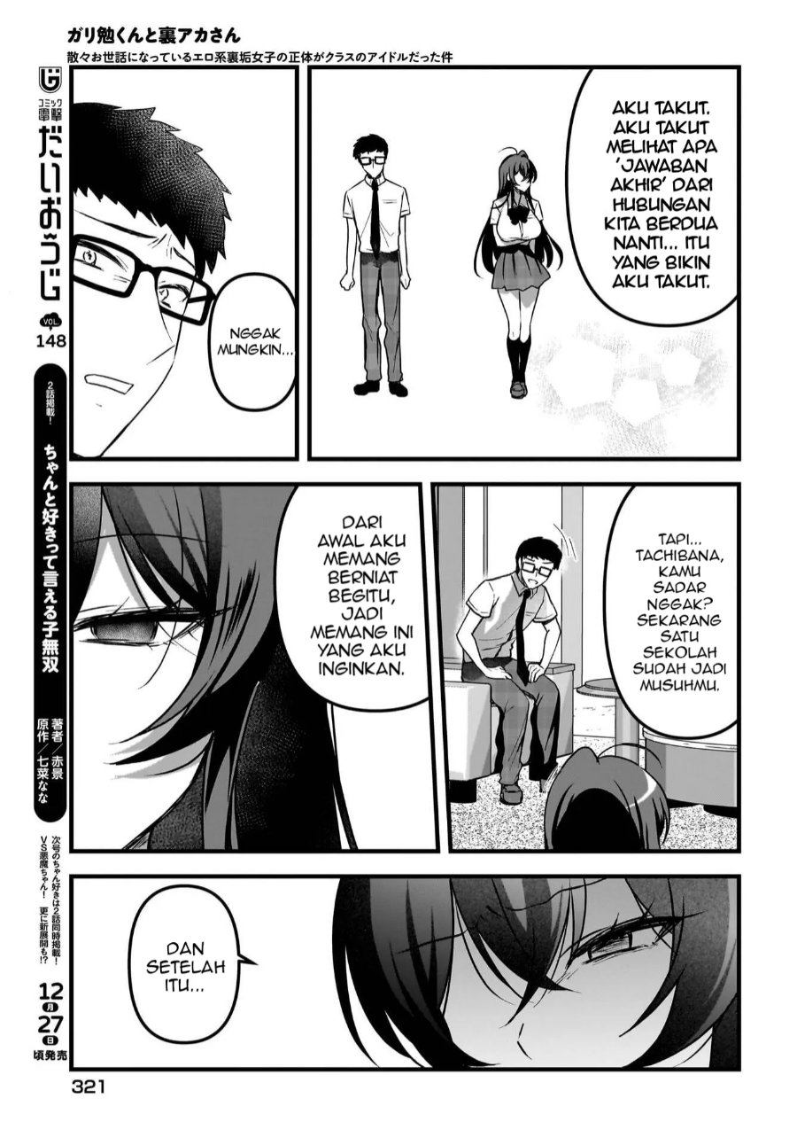 Baca Gariben-kun to Uraaka-san - Sanzan Osewa ni Natteiru Ero-kei Uraaka Joshi no Shoutai ga Kurasu no Idol Datta Ken - Chapter 13 halaman 20