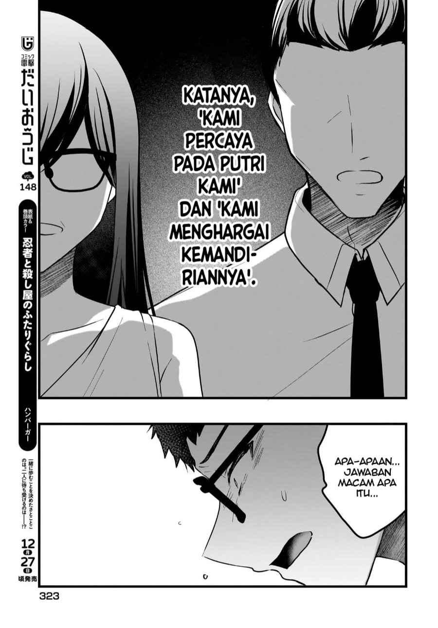Baca Gariben-kun to Uraaka-san - Sanzan Osewa ni Natteiru Ero-kei Uraaka Joshi no Shoutai ga Kurasu no Idol Datta Ken - Chapter 13 halaman 22