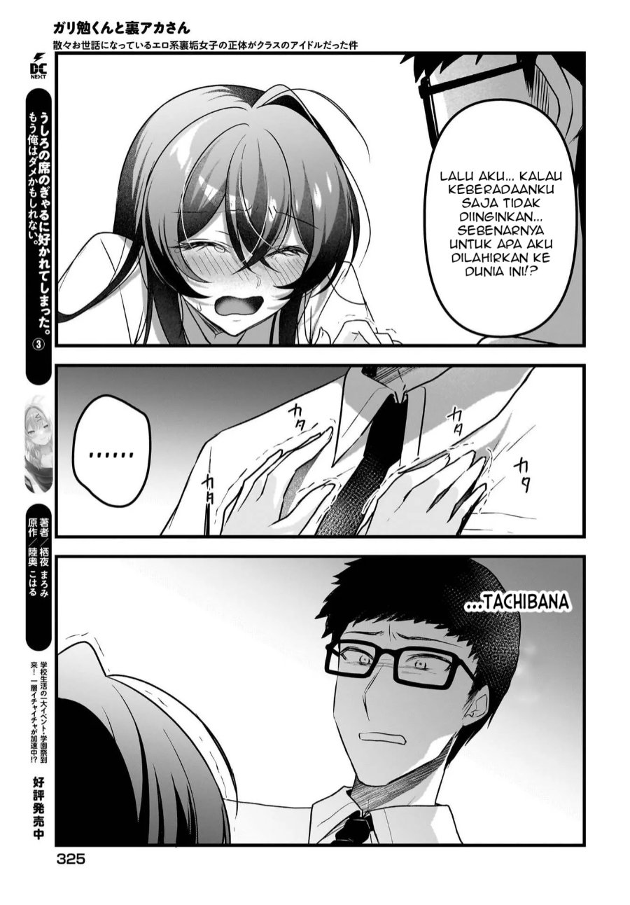 Baca Gariben-kun to Uraaka-san - Sanzan Osewa ni Natteiru Ero-kei Uraaka Joshi no Shoutai ga Kurasu no Idol Datta Ken - Chapter 13 halaman 24