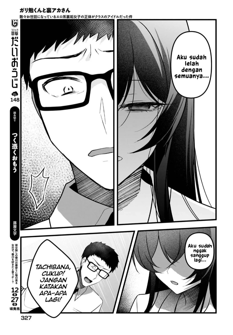Baca Gariben-kun to Uraaka-san - Sanzan Osewa ni Natteiru Ero-kei Uraaka Joshi no Shoutai ga Kurasu no Idol Datta Ken - Chapter 13 halaman 26