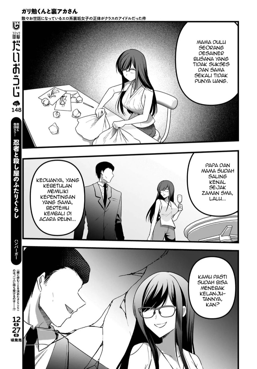 Baca Gariben-kun to Uraaka-san - Sanzan Osewa ni Natteiru Ero-kei Uraaka Joshi no Shoutai ga Kurasu no Idol Datta Ken - Chapter 13 halaman 4