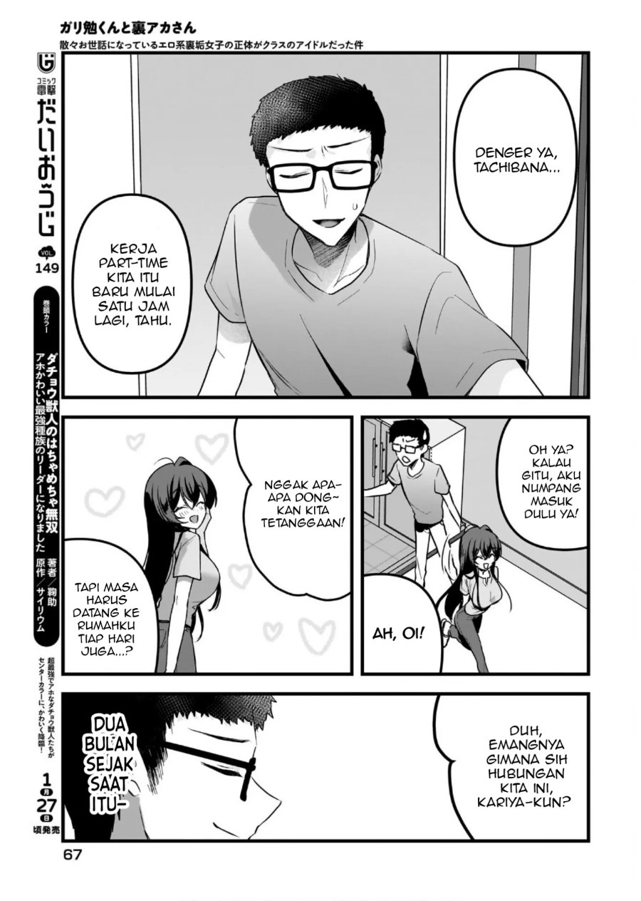 Baca Gariben-kun to Uraaka-san - Sanzan Osewa ni Natteiru Ero-kei Uraaka Joshi no Shoutai ga Kurasu no Idol Datta Ken - Chapter 14 halaman 16