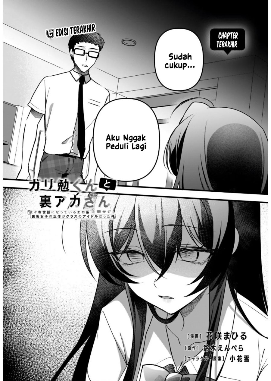 Baca Gariben-kun to Uraaka-san - Sanzan Osewa ni Natteiru Ero-kei Uraaka Joshi no Shoutai ga Kurasu no Idol Datta Ken - Chapter 14 halaman 2