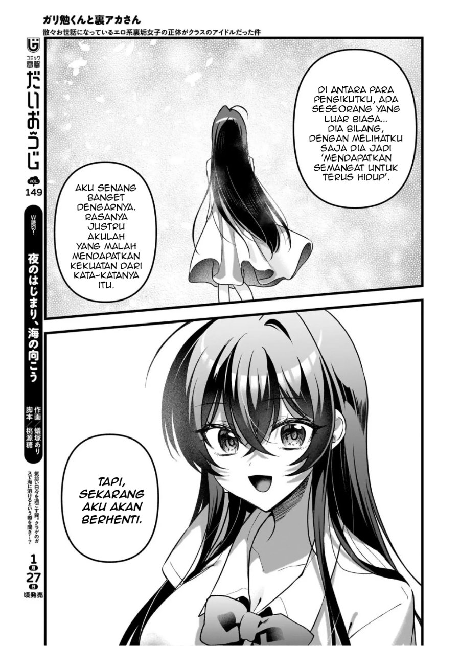Baca Gariben-kun to Uraaka-san - Sanzan Osewa ni Natteiru Ero-kei Uraaka Joshi no Shoutai ga Kurasu no Idol Datta Ken - Chapter 14 halaman 24