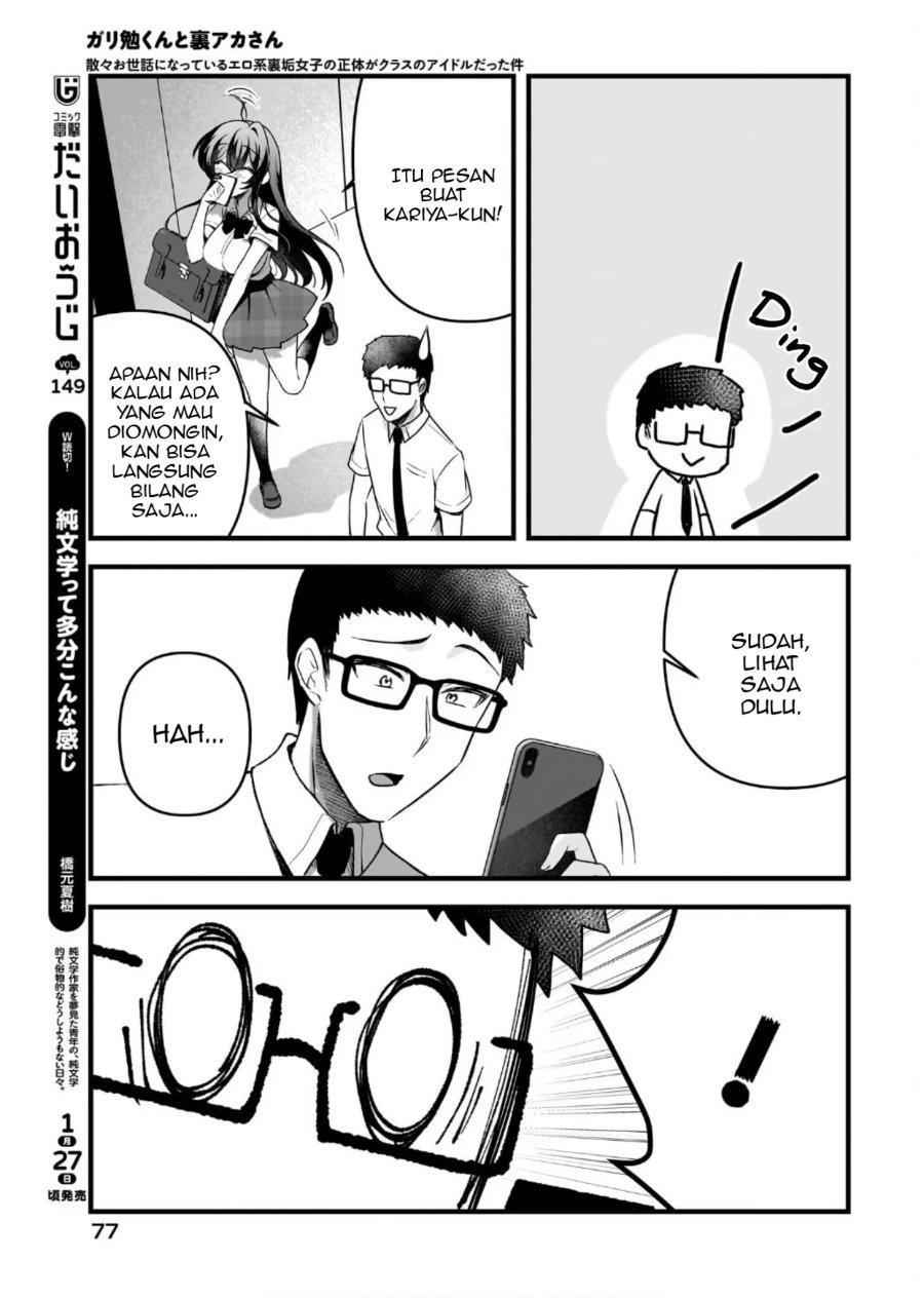 Baca Gariben-kun to Uraaka-san - Sanzan Osewa ni Natteiru Ero-kei Uraaka Joshi no Shoutai ga Kurasu no Idol Datta Ken - Chapter 14 halaman 26