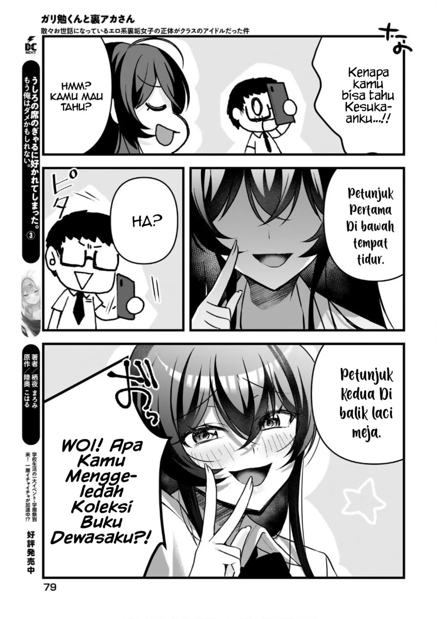 Baca Gariben-kun to Uraaka-san - Sanzan Osewa ni Natteiru Ero-kei Uraaka Joshi no Shoutai ga Kurasu no Idol Datta Ken - Chapter 14 halaman 28