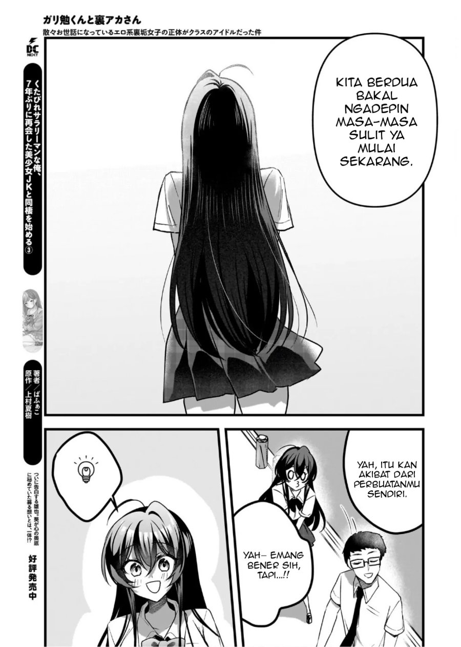 Baca Gariben-kun to Uraaka-san - Sanzan Osewa ni Natteiru Ero-kei Uraaka Joshi no Shoutai ga Kurasu no Idol Datta Ken - Chapter 14 halaman 32