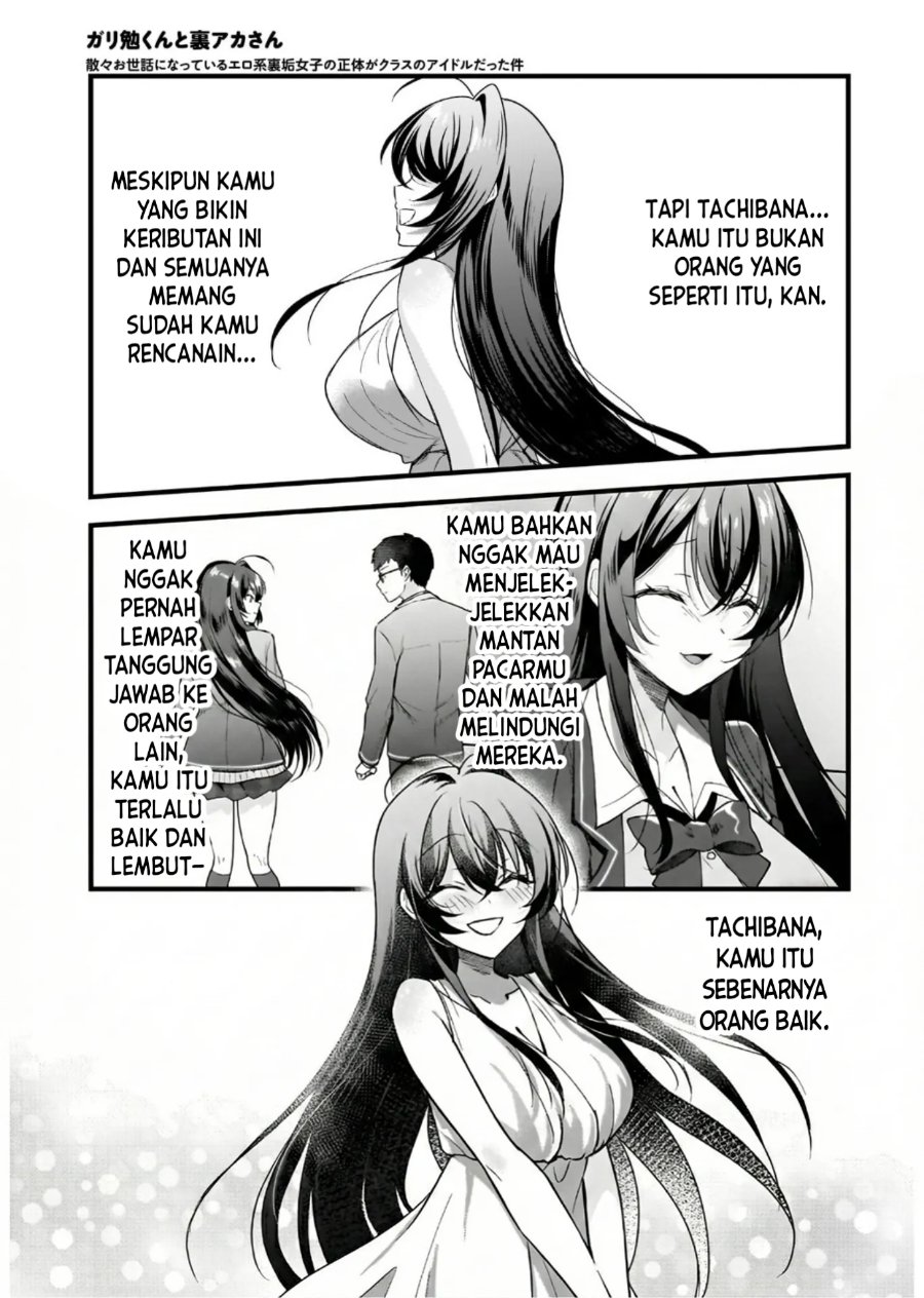 Baca Gariben-kun to Uraaka-san - Sanzan Osewa ni Natteiru Ero-kei Uraaka Joshi no Shoutai ga Kurasu no Idol Datta Ken - Chapter 14 halaman 4