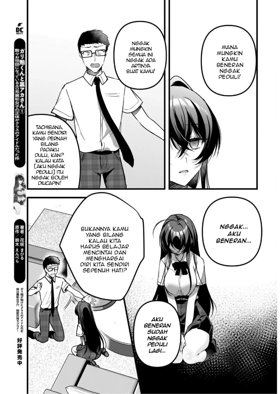 Baca Gariben-kun to Uraaka-san - Sanzan Osewa ni Natteiru Ero-kei Uraaka Joshi no Shoutai ga Kurasu no Idol Datta Ken - Chapter 14 halaman 6