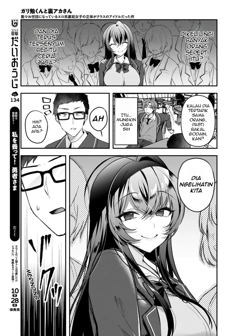 Baca Gariben-kun to Uraaka-san - Sanzan Osewa ni Natteiru Ero-kei Uraaka Joshi no Shoutai ga Kurasu no Idol Datta Ken - Chapter 2 halaman 6