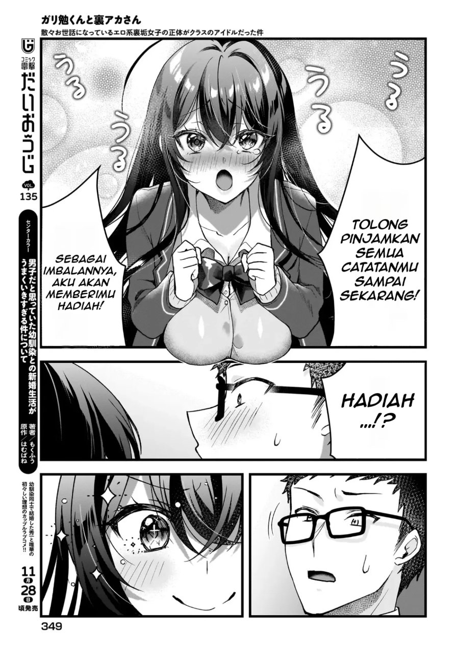 Baca Gariben-kun to Uraaka-san - Sanzan Osewa ni Natteiru Ero-kei Uraaka Joshi no Shoutai ga Kurasu no Idol Datta Ken - Chapter 3 halaman 11