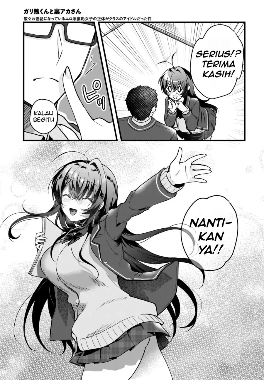 Baca Gariben-kun to Uraaka-san - Sanzan Osewa ni Natteiru Ero-kei Uraaka Joshi no Shoutai ga Kurasu no Idol Datta Ken - Chapter 3 halaman 13