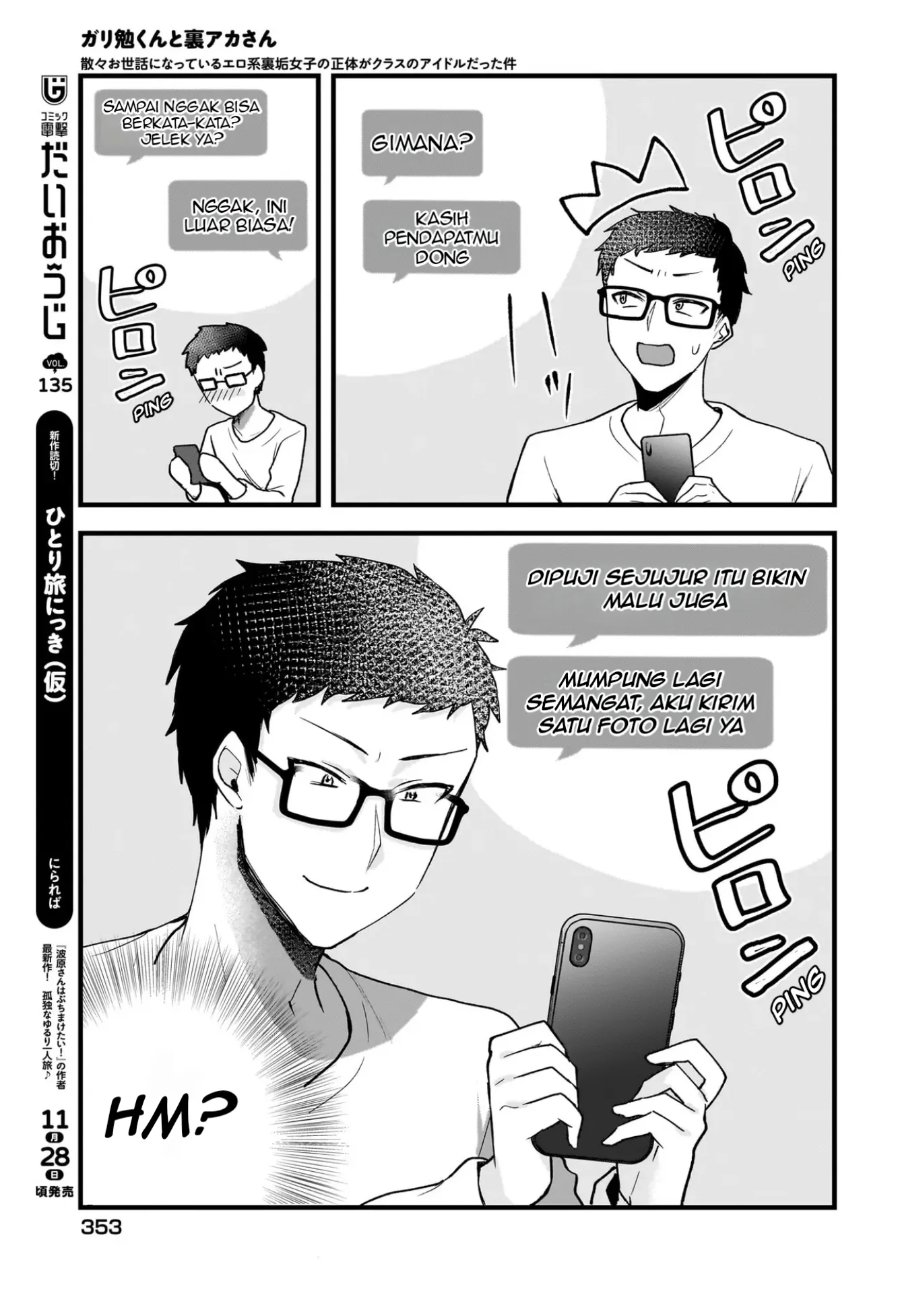 Baca Gariben-kun to Uraaka-san - Sanzan Osewa ni Natteiru Ero-kei Uraaka Joshi no Shoutai ga Kurasu no Idol Datta Ken - Chapter 3 halaman 15