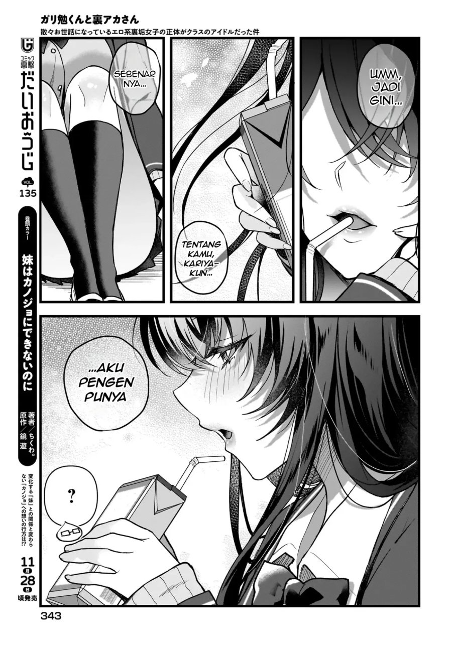 Baca Gariben-kun to Uraaka-san - Sanzan Osewa ni Natteiru Ero-kei Uraaka Joshi no Shoutai ga Kurasu no Idol Datta Ken - Chapter 3 halaman 5