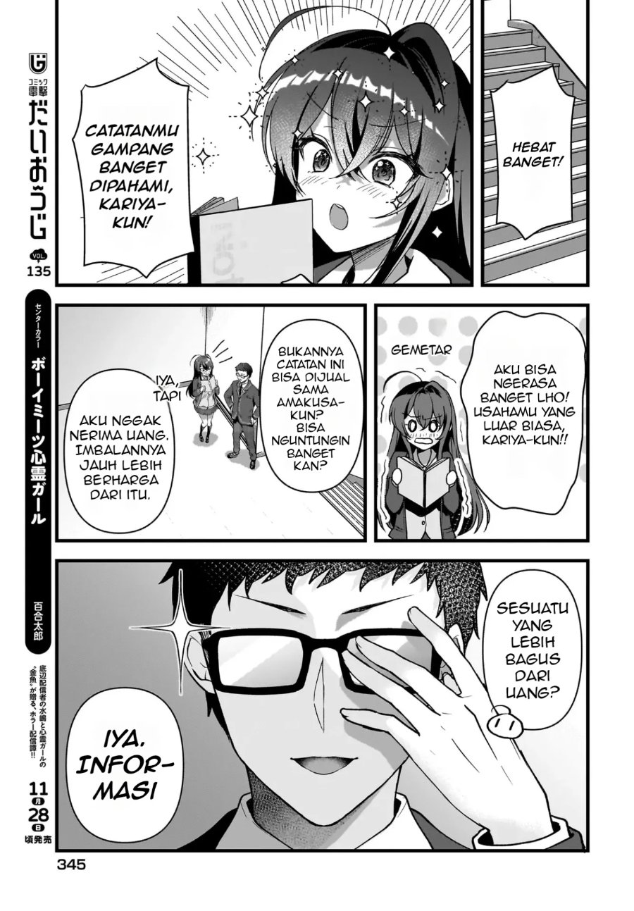 Baca Gariben-kun to Uraaka-san - Sanzan Osewa ni Natteiru Ero-kei Uraaka Joshi no Shoutai ga Kurasu no Idol Datta Ken - Chapter 3 halaman 7