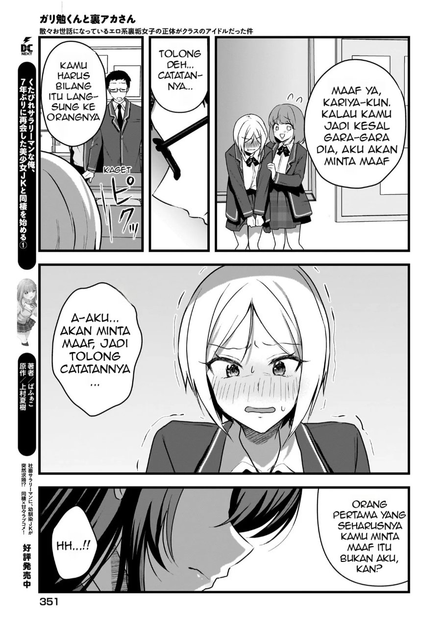 Baca Gariben-kun to Uraaka-san - Sanzan Osewa ni Natteiru Ero-kei Uraaka Joshi no Shoutai ga Kurasu no Idol Datta Ken - Chapter 4 halaman 16