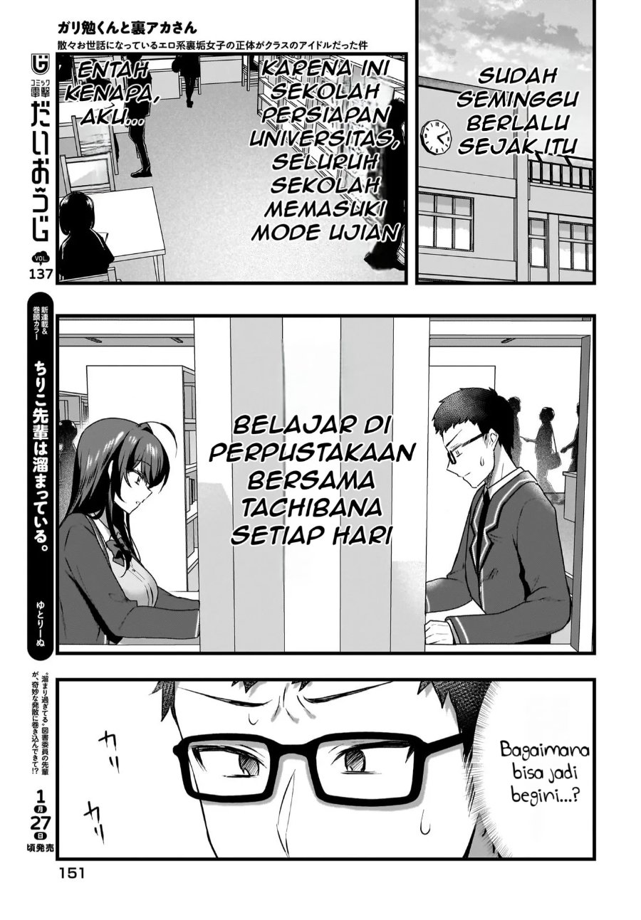 Baca Gariben-kun to Uraaka-san - Sanzan Osewa ni Natteiru Ero-kei Uraaka Joshi no Shoutai ga Kurasu no Idol Datta Ken - Chapter 5 halaman 10
