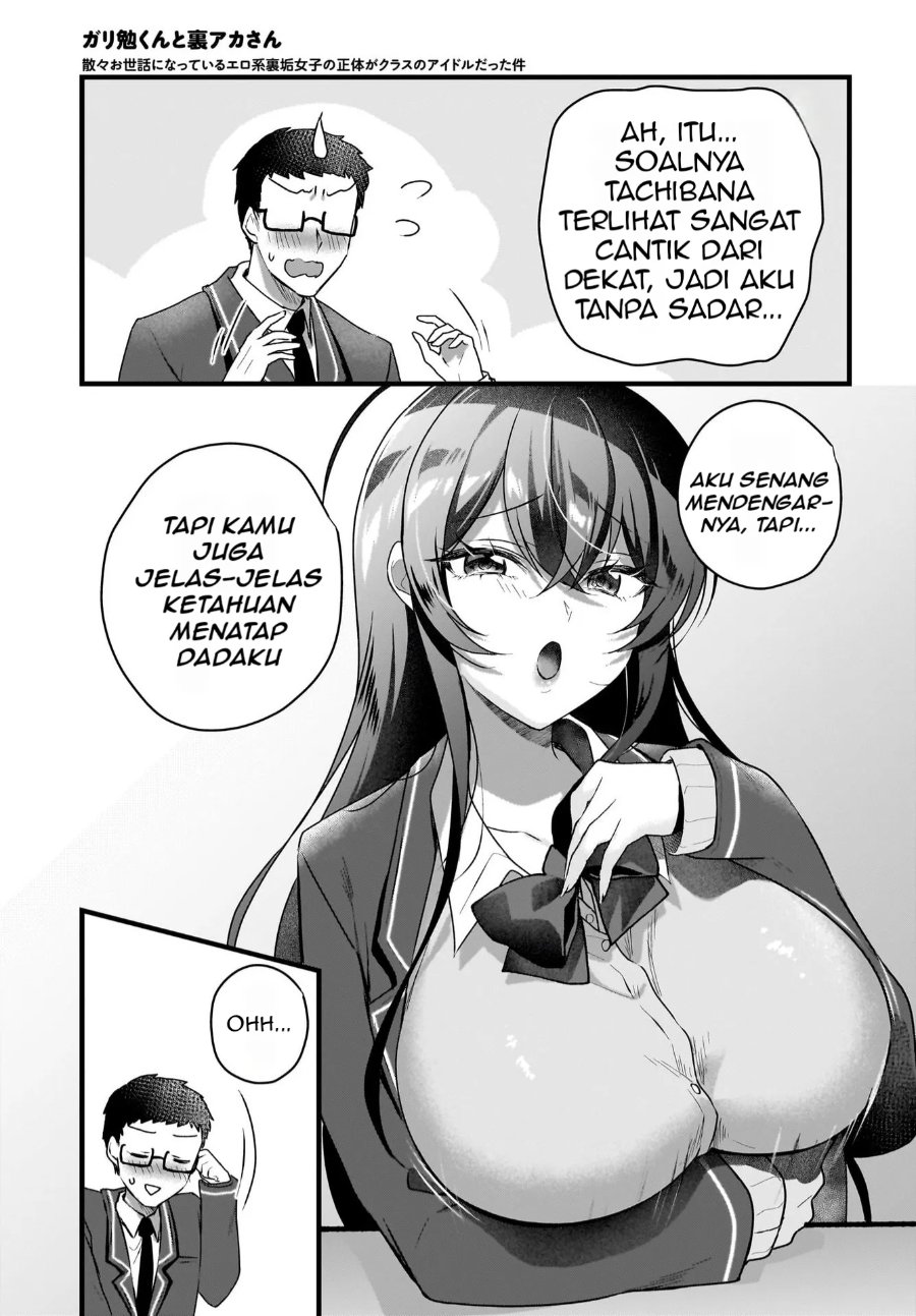Baca Gariben-kun to Uraaka-san - Sanzan Osewa ni Natteiru Ero-kei Uraaka Joshi no Shoutai ga Kurasu no Idol Datta Ken - Chapter 5 halaman 14