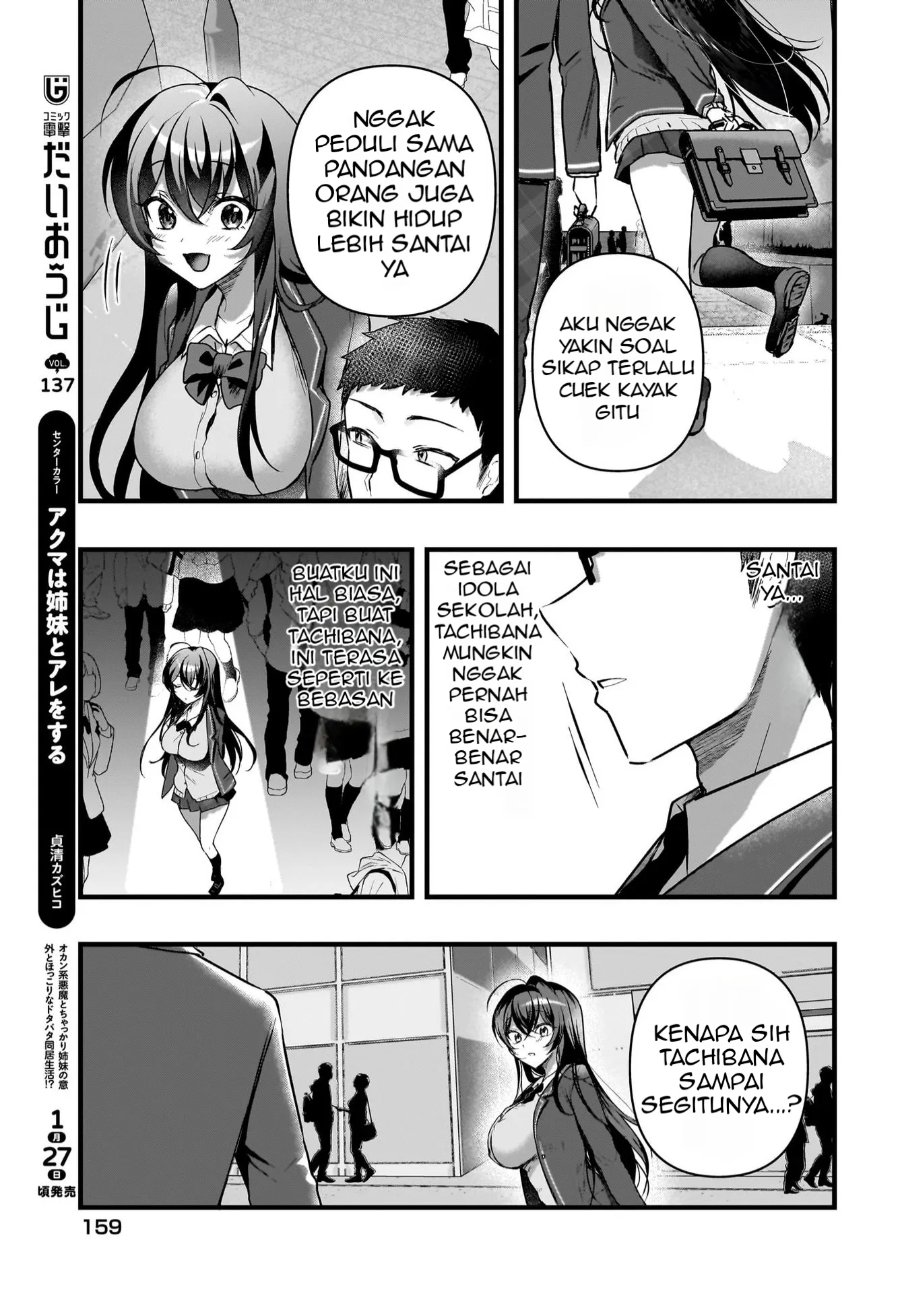 Baca Gariben-kun to Uraaka-san - Sanzan Osewa ni Natteiru Ero-kei Uraaka Joshi no Shoutai ga Kurasu no Idol Datta Ken - Chapter 5 halaman 18