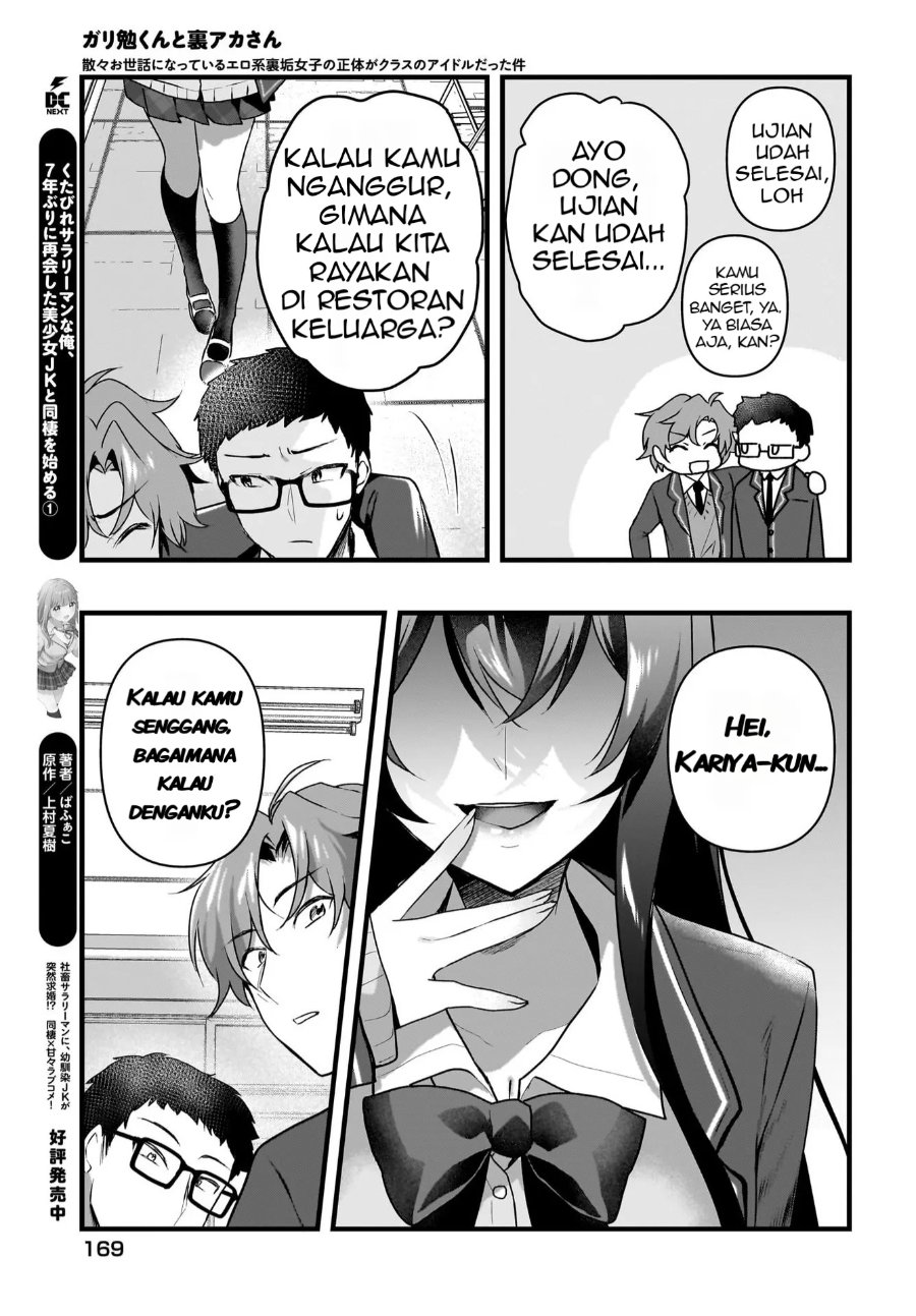 Baca Gariben-kun to Uraaka-san - Sanzan Osewa ni Natteiru Ero-kei Uraaka Joshi no Shoutai ga Kurasu no Idol Datta Ken - Chapter 5 halaman 28