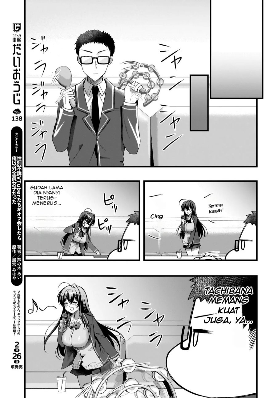 Baca Gariben-kun to Uraaka-san - Sanzan Osewa ni Natteiru Ero-kei Uraaka Joshi no Shoutai ga Kurasu no Idol Datta Ken - Chapter 6 halaman 12