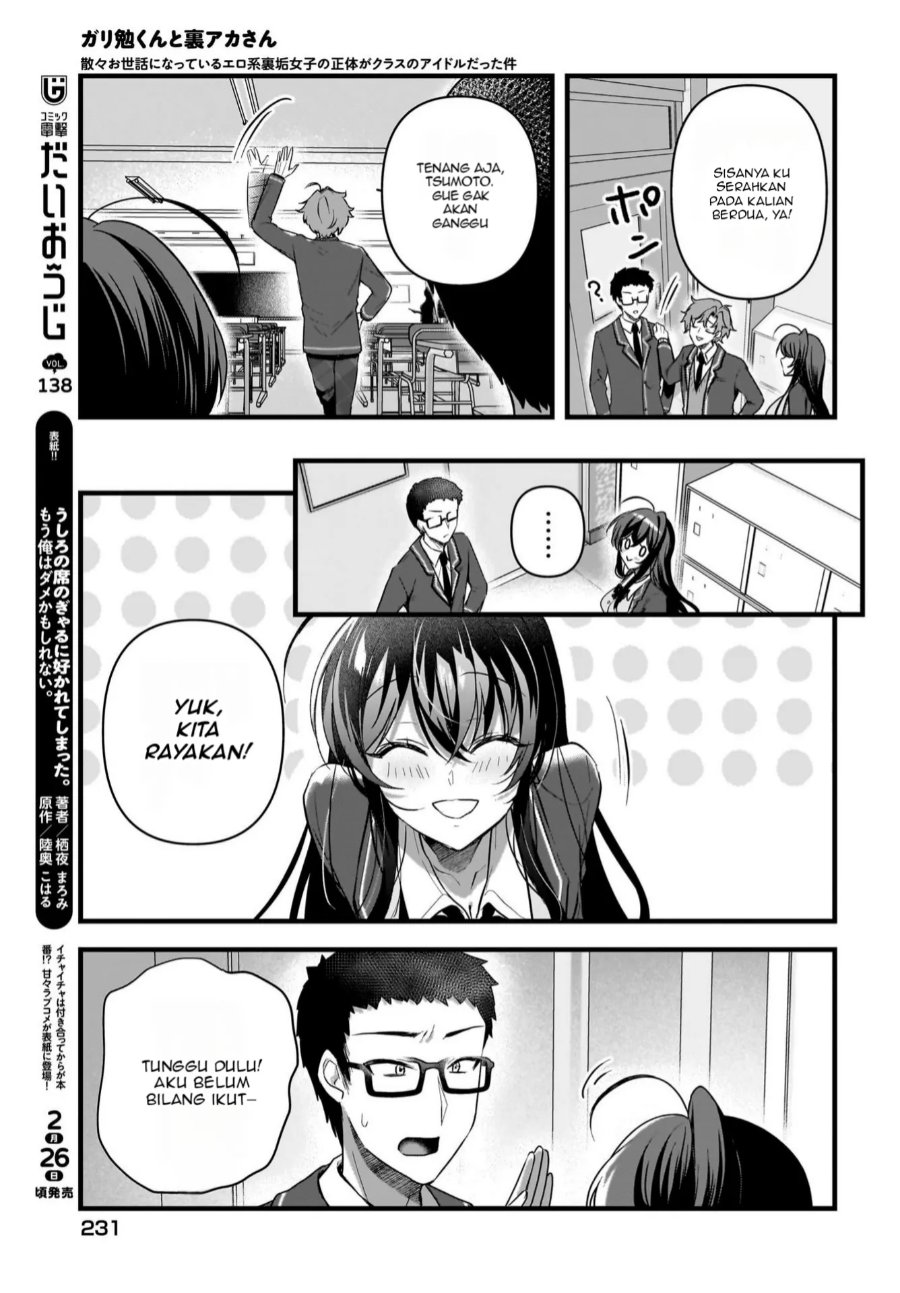 Baca Gariben-kun to Uraaka-san - Sanzan Osewa ni Natteiru Ero-kei Uraaka Joshi no Shoutai ga Kurasu no Idol Datta Ken - Chapter 6 halaman 4