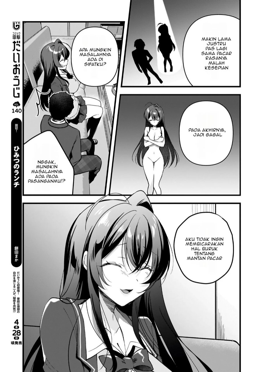 Baca Gariben-kun to Uraaka-san - Sanzan Osewa ni Natteiru Ero-kei Uraaka Joshi no Shoutai ga Kurasu no Idol Datta Ken - Chapter 7 halaman 10