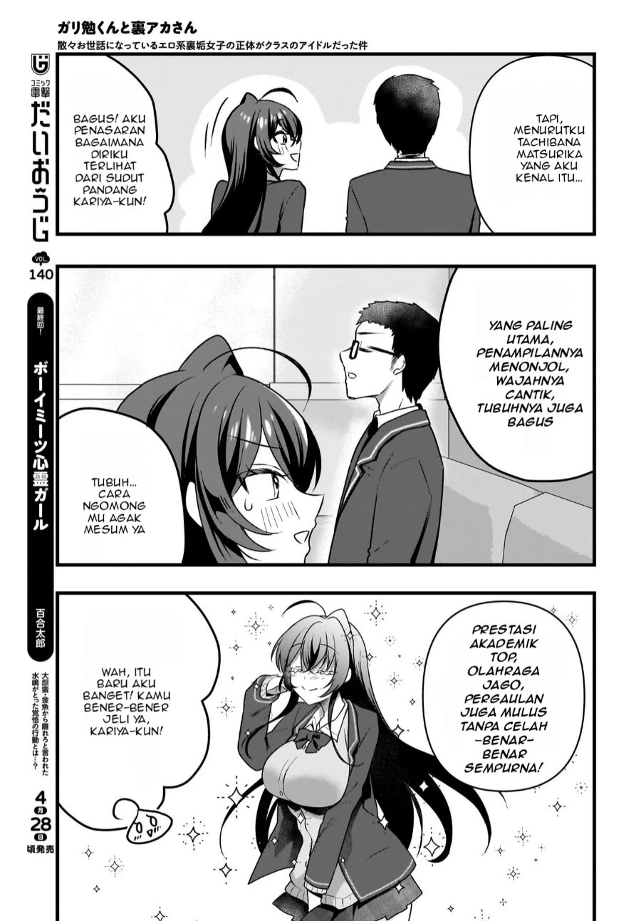 Baca Gariben-kun to Uraaka-san - Sanzan Osewa ni Natteiru Ero-kei Uraaka Joshi no Shoutai ga Kurasu no Idol Datta Ken - Chapter 7 halaman 12