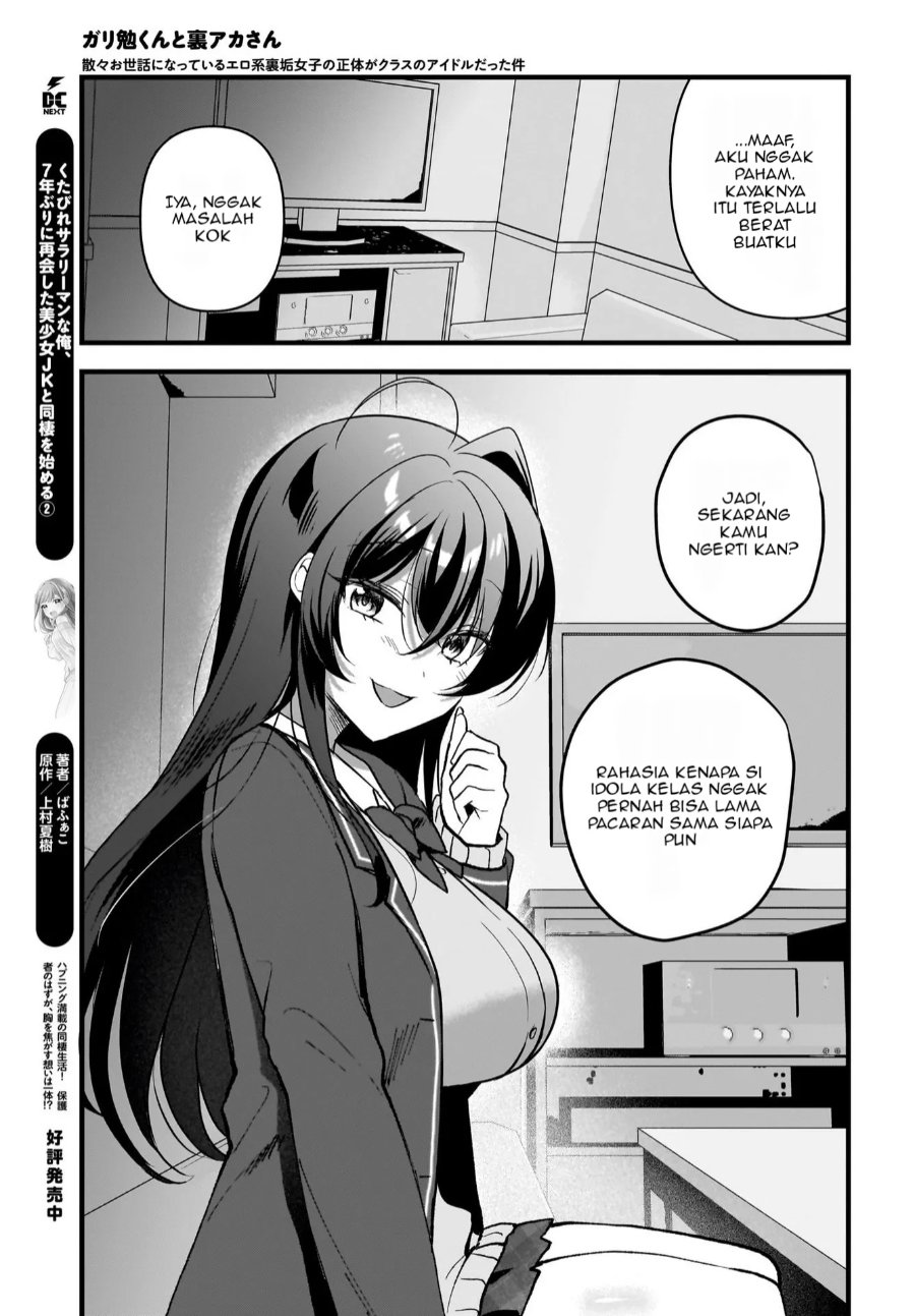 Baca Gariben-kun to Uraaka-san - Sanzan Osewa ni Natteiru Ero-kei Uraaka Joshi no Shoutai ga Kurasu no Idol Datta Ken - Chapter 7 halaman 16
