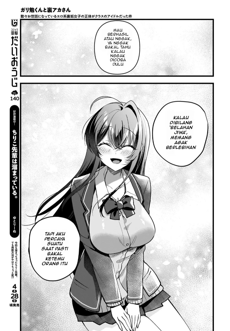 Baca Gariben-kun to Uraaka-san - Sanzan Osewa ni Natteiru Ero-kei Uraaka Joshi no Shoutai ga Kurasu no Idol Datta Ken - Chapter 7 halaman 18