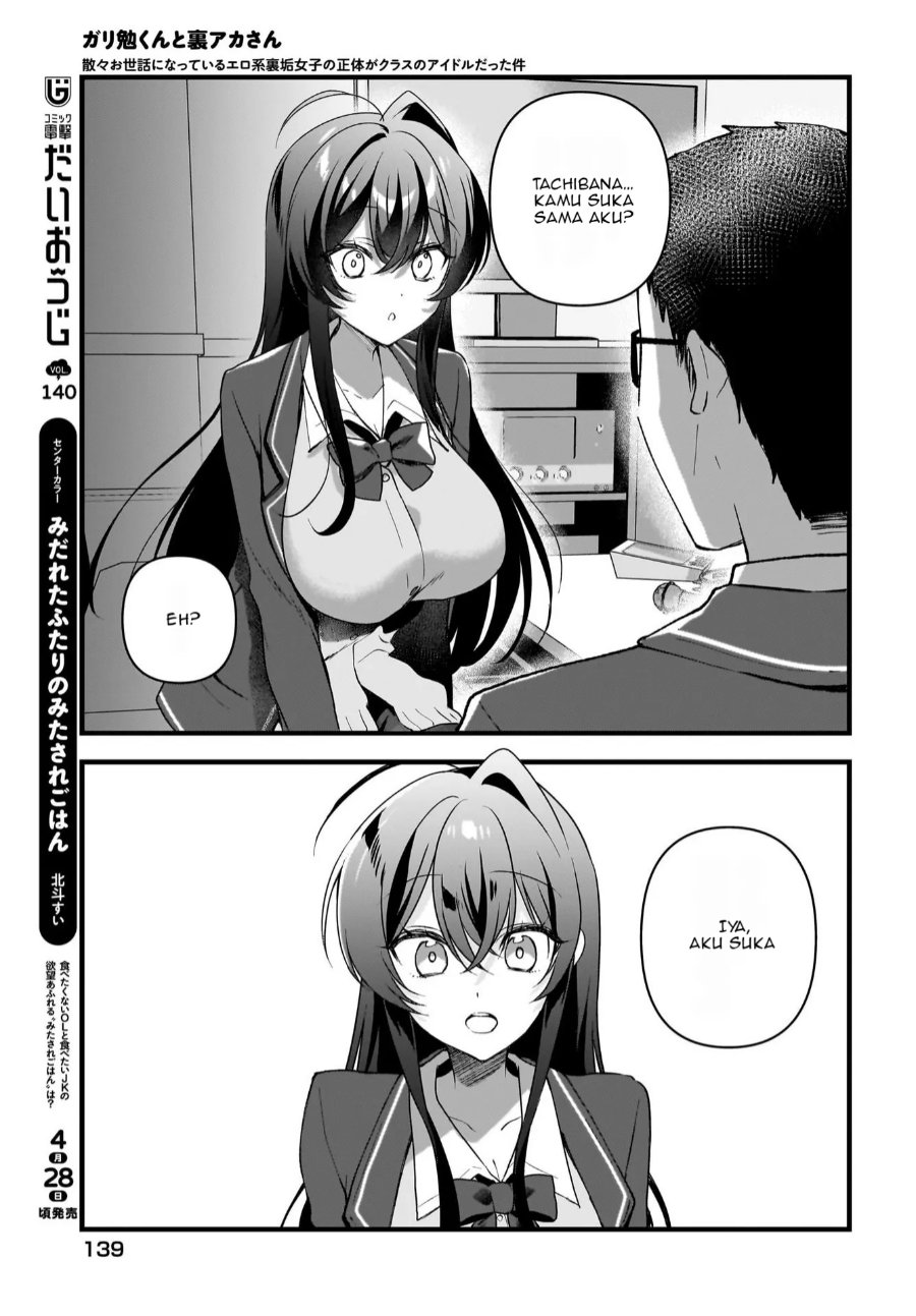 Baca Gariben-kun to Uraaka-san - Sanzan Osewa ni Natteiru Ero-kei Uraaka Joshi no Shoutai ga Kurasu no Idol Datta Ken - Chapter 7 halaman 6