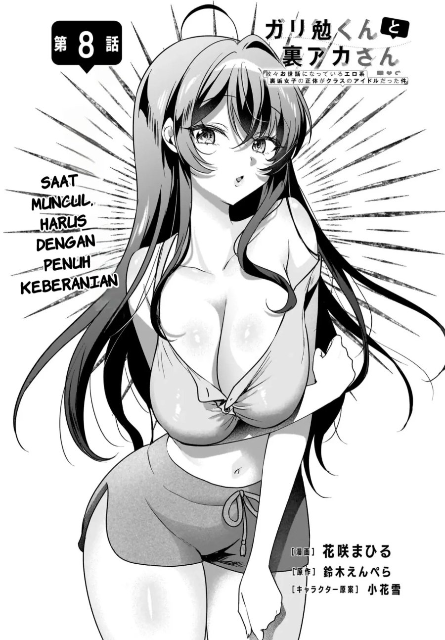 Baca Gariben-kun to Uraaka-san - Sanzan Osewa ni Natteiru Ero-kei Uraaka Joshi no Shoutai ga Kurasu no Idol Datta Ken - Chapter 8 halaman 2