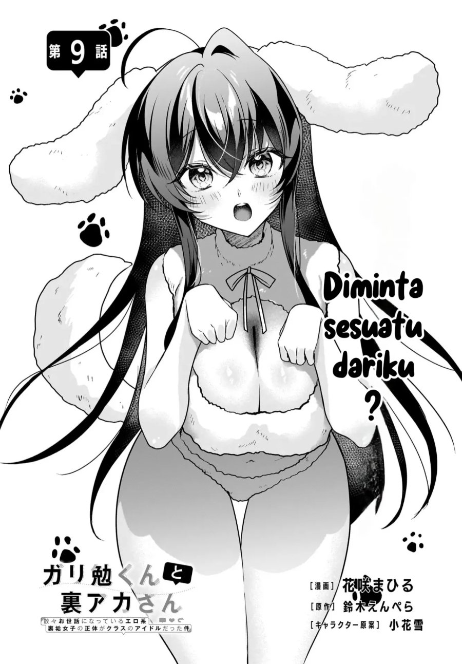 Baca Gariben-kun to Uraaka-san - Sanzan Osewa ni Natteiru Ero-kei Uraaka Joshi no Shoutai ga Kurasu no Idol Datta Ken - Chapter 9 halaman 3