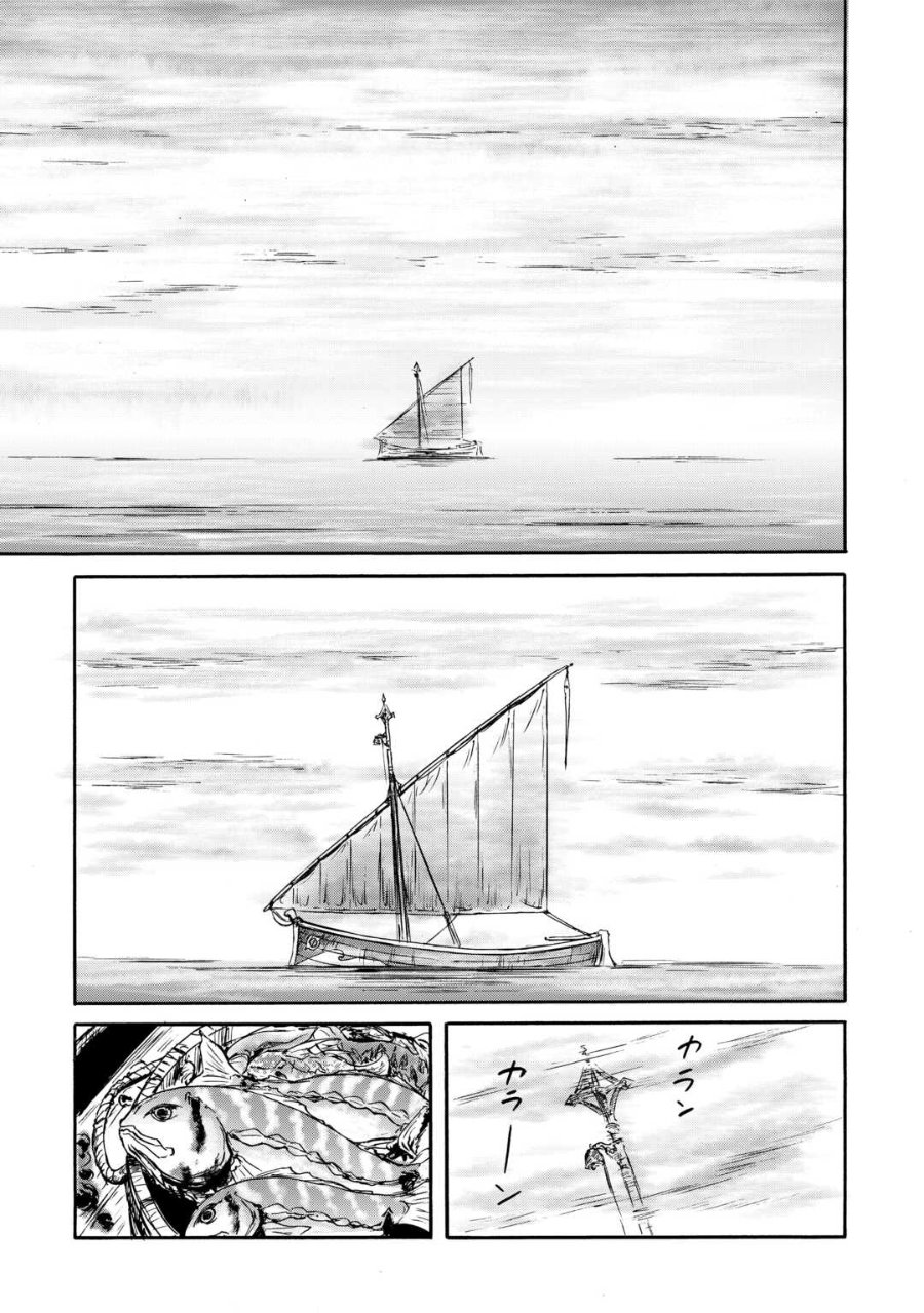 Baca Gate Season 2: Jieitai Kanoumi nite, Kaku Tatakaeri - Chapter 1 halaman 53