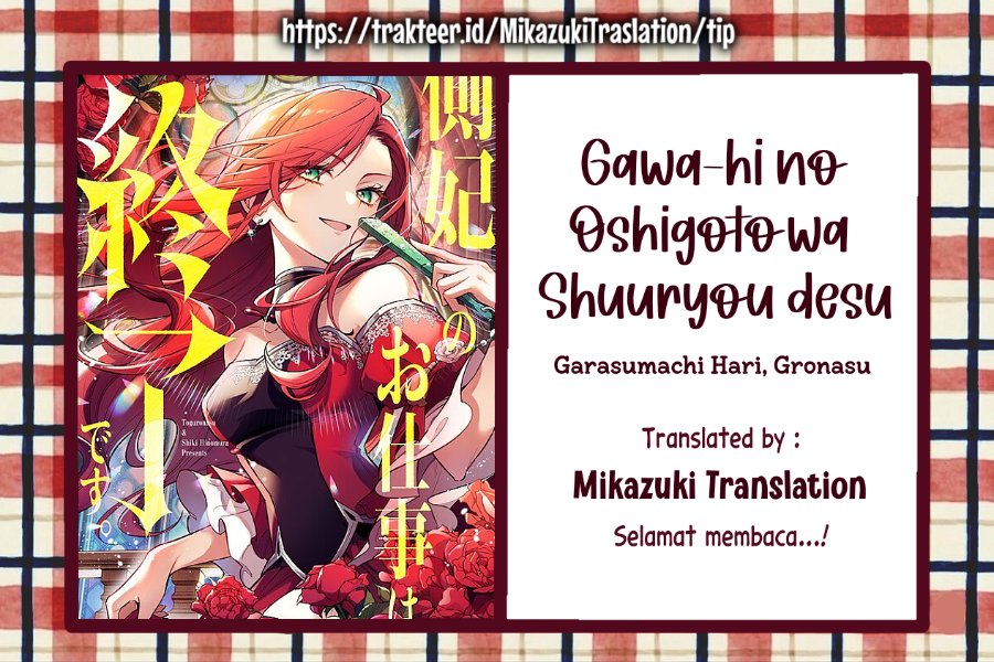 Baca Gawa-hi no Oshigoto wa Shuuryou desu - Chapter 1 halaman 1