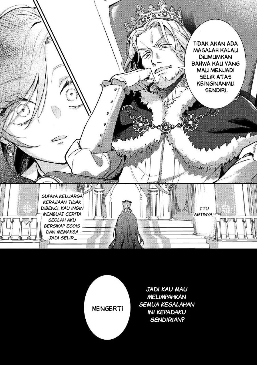 Baca Gawa-hi no Oshigoto wa Shuuryou desu - Chapter 1 halaman 12