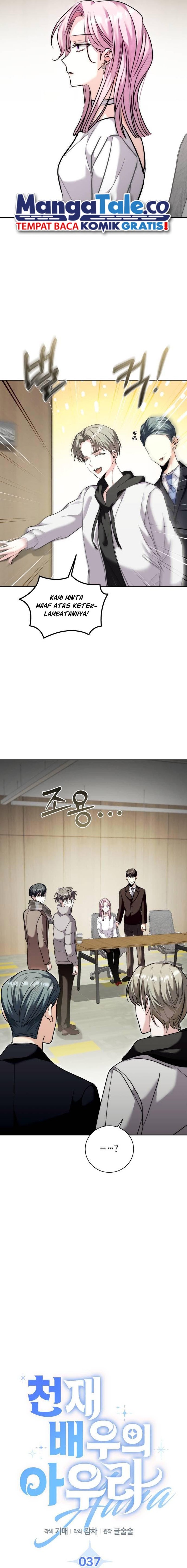 Baca Genius Actor's Aura - Chapter 37 halaman 3