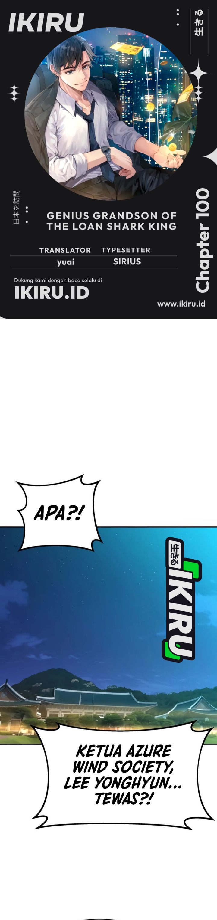Baca Genius Grandson of the Loan Shark King - Chapter 100 halaman 1