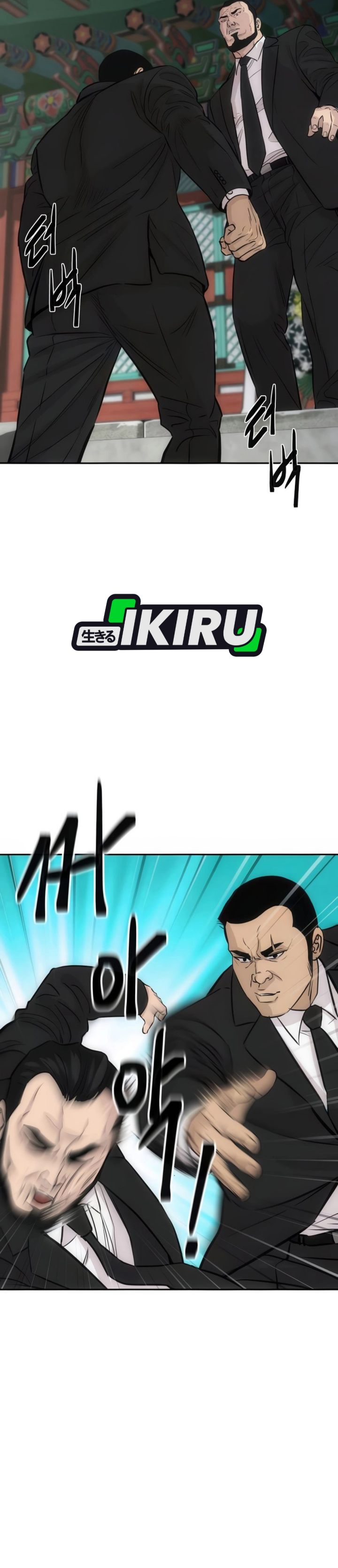 Baca Genius Grandson of the Loan Shark King - Chapter 100 halaman 42