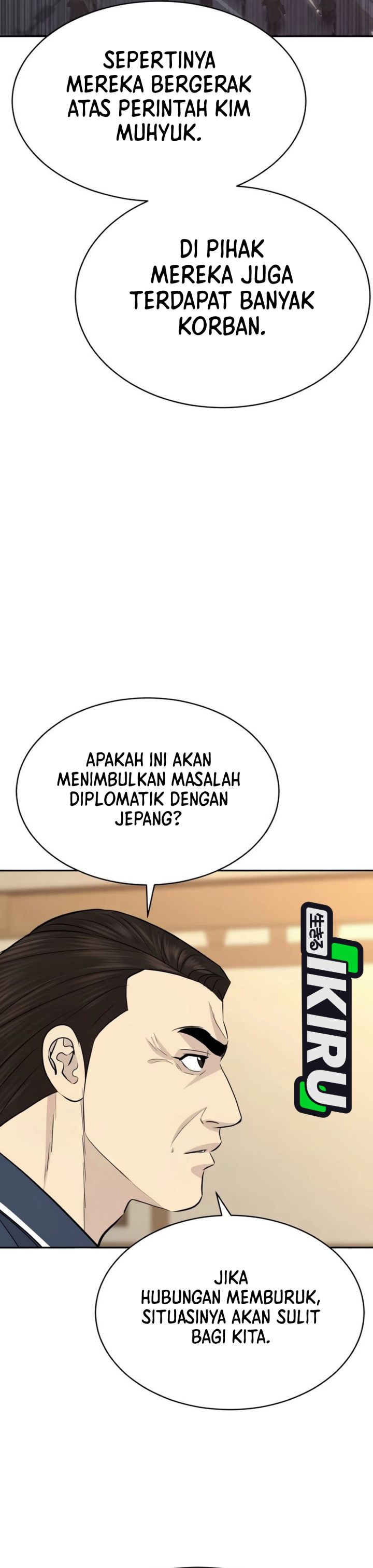 Baca Genius Grandson of the Loan Shark King - Chapter 100 halaman 7