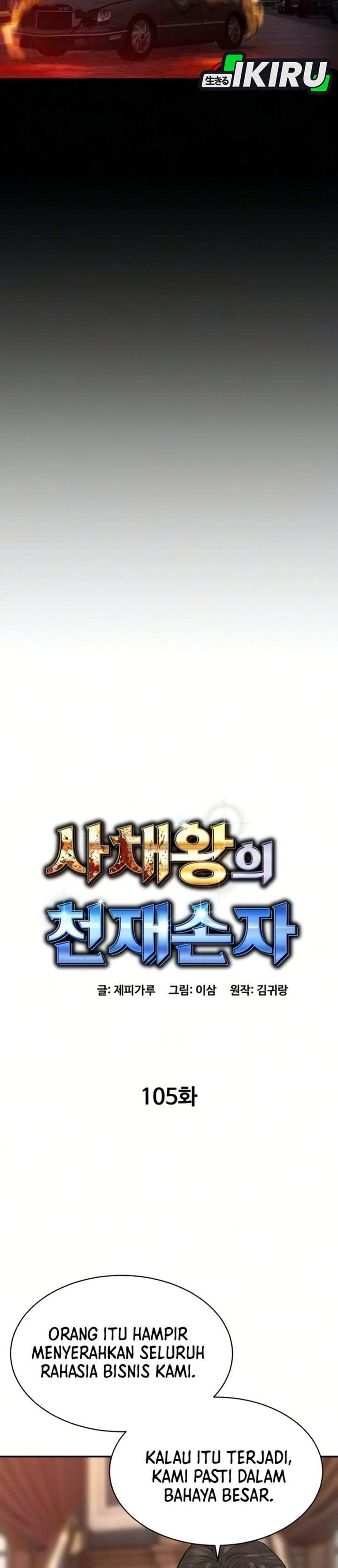 Baca Genius Grandson of the Loan Shark King - Chapter 105 halaman 13
