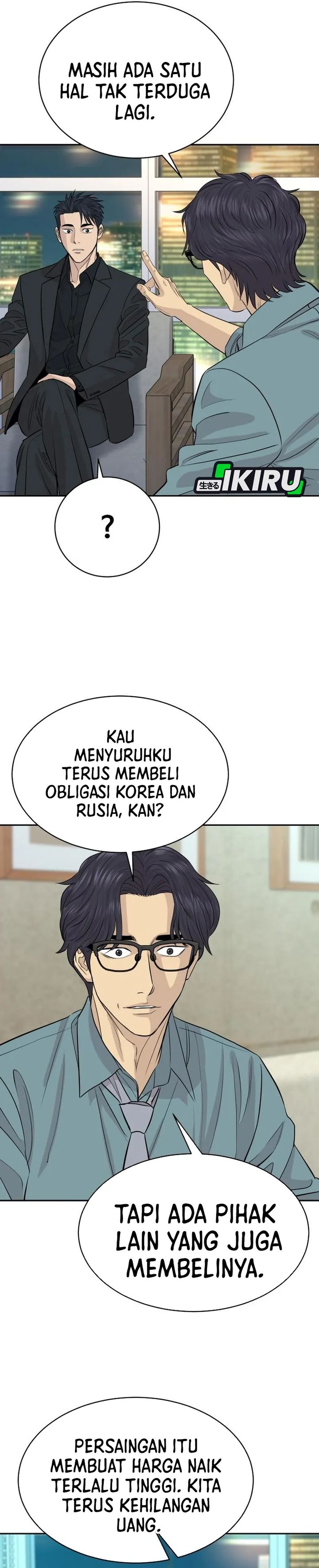 Baca Genius Grandson of the Loan Shark King - Chapter 106 halaman 16