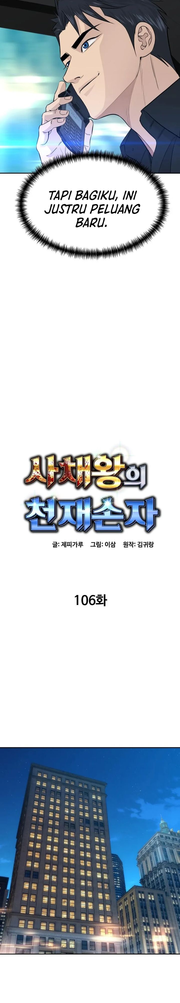 Baca Genius Grandson of the Loan Shark King - Chapter 106 halaman 9