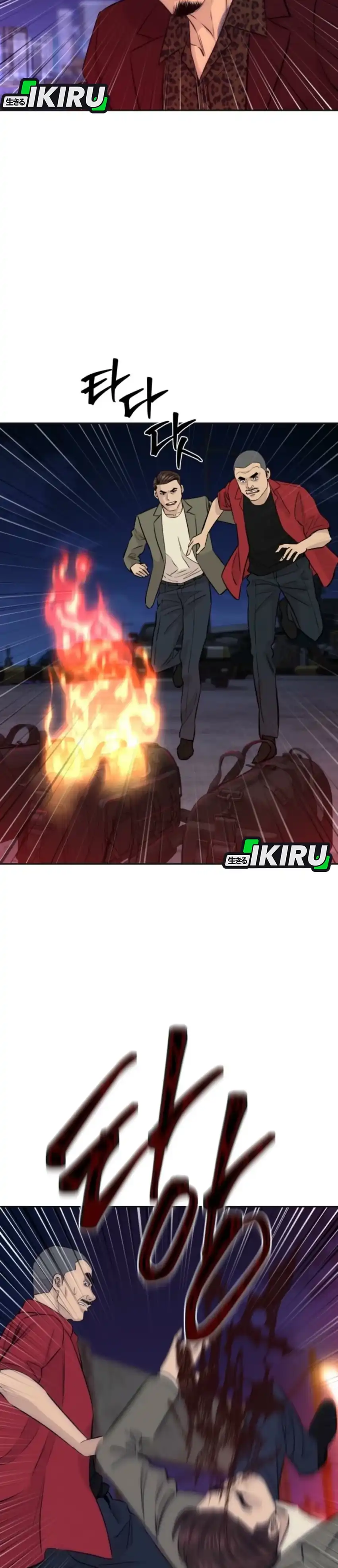 Baca Genius Grandson of the Loan Shark King - Chapter 108 halaman 31
