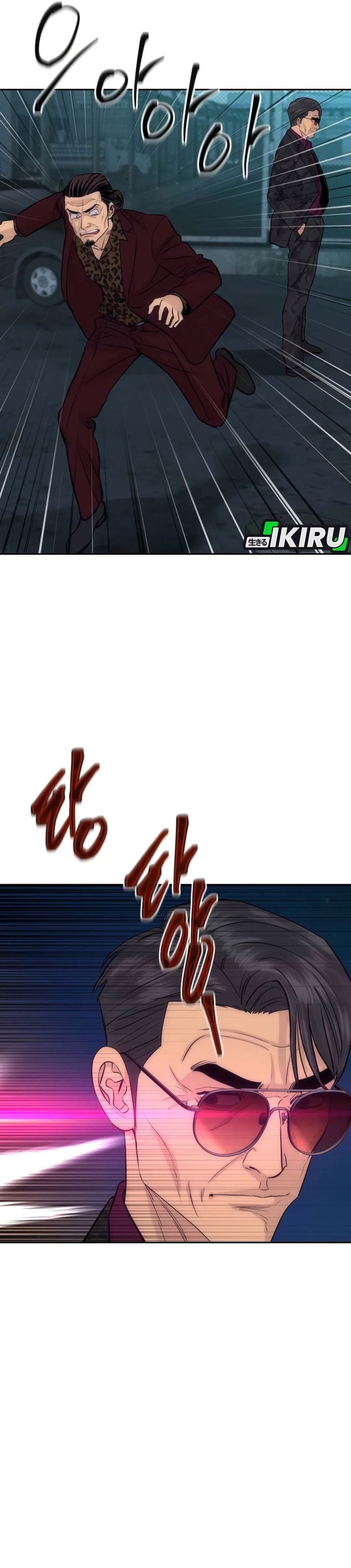 Baca Genius Grandson of the Loan Shark King - Chapter 109 halaman 11